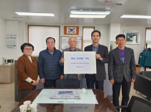 경주 현곡 센트럴푸르지오아파트 경로당, 성금 42만 원 기탁