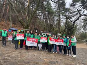 경주 동천동 새마을협의회, 소금강산서 산불 예방 캠페인