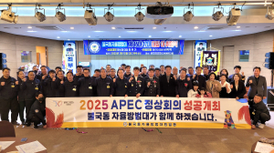 경주 불국동자율방범대, 제17대 서위혁 대장 취임