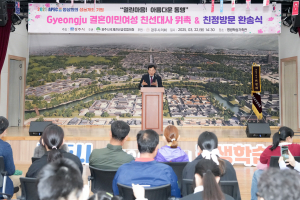 “고향 잘 다녀 오세요”… 경주시, 결혼이민여성 14세대 친정방문 환송식 가져