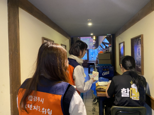 경주 용강동 청소년지도위원회, 청소년 유해환경 개선 캠페인 실시