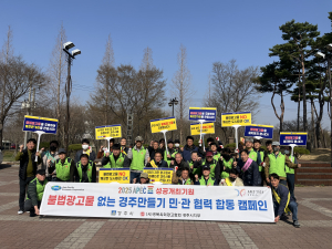 경주시, 개학기 맞아 불법광고물 집중 정비