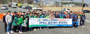 경주 외동읍, 민관 합동 환경정비로 쾌적한 도시 조성