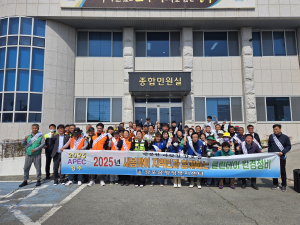 경주 감포읍, 자생단체와 함께 봄맞이 환경정비 실시