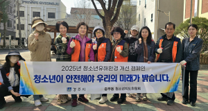 경주 중부동, 청소년 유해환경 개선 캠페인 전개