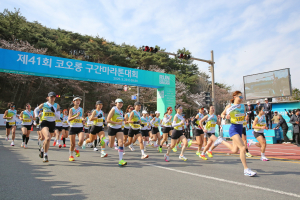 전국 마라톤 꿈나무들의 질주…‘제41회 코오롱 구간 마라톤 대회’ 성료