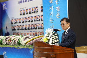 경주시, 제10회‘서해수호의 날’기념식 거행