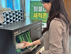 경주시, 청사 내 다회용컵 사용 앞장…1회용품 줄이기 본격 추진