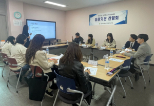 경주시, 청년 정신건강지원사업 유관기관 간담회 개최