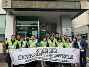 경주 황오동지역사회보장협의체, 복지사각지대 발굴 캠페인 전개