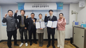 경주시 청년센터, 한국외식산업협회와‘新골든 창업특구 조성사업’업무협약