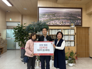 경주시 동천동 체육회, 산불 피해 복구 위해 성금 100만원 기탁