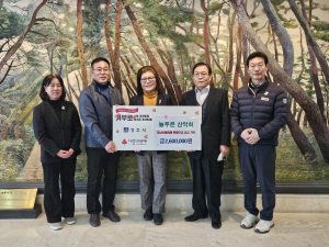 늘푸른산악회, 산불 피해 복구 성금 260만원 기탁