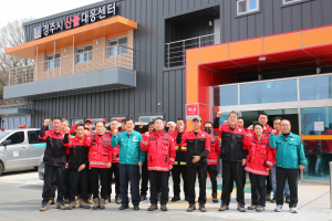 경주시, 산불 예방 위해 산림 출입 전면 통제