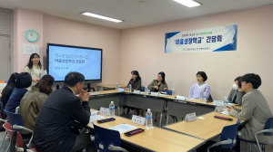 경주시 정신건강복지센터, 청소년 정신건강 위한 유관기관 간담회 개최
