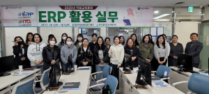 경주여성새로일하기센터, ‘ERP 활용 실무’직업교육훈련 개강