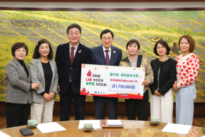 경주시 불국동, 산불 피해 복구 위한 성금 기부 지역사회 연대의 힘