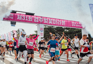 경주벚꽃마라톤, 5일 보문관광단지 일원서 열려