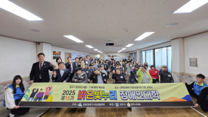 밝은빛누리 장애인대학, 제15기 개강식 개최