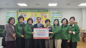 한국자유총연맹 경주시지회 안강읍 여성회, 영남지역 산불 피해 성금 기탁