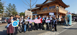 경주시, 시민감사관과 함께 APEC 클린데이 캠페인 전개