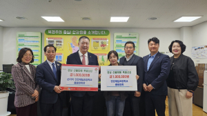 경주 안강제일초등학교 총동창회, 영남지역 산불 피해 성금 200만원 기탁
