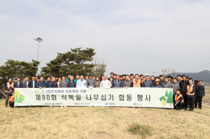APEC 2025 KOREA 성공 기원! 경주 나들목, 봄꽃으로 피어나다