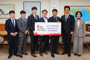 경주시청년연합회·가람전력, 영남 산불 피해 성금  기탁