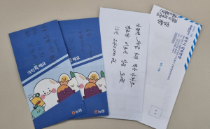 경주 강동면 지역단체 및 마을 이장들, 영남 산불 피해 복구 성금 기탁