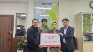 경주 용강동 발전협의회, 영남 산불 피해 이재민 돕기 위해 성금 50만원 기탁