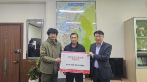 경주 용강동 청년회·특우회, 영남 산불 피해 이재민 돕기 위해 성금 150만원 기탁