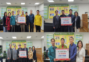 경주 안강읍, 영남 산불 피해 이재민 돕기 위한 성금 기탁 이어져