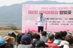 맨발로 걷는 황톳길…제2회 선덕여왕길 맨발축제 성료