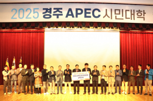 경주시주민자치연합회, 영남지역 산불피해 복구 성금 500만 원 기탁
