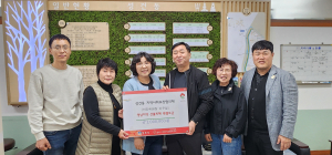 경주 성건동 주민들, 영남 산불 피해 이재민 돕기 위해 성금 309만원 기탁