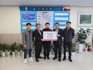 경주 감포읍 이장협의회, 영남 산불 피해 이재민 돕기 위해 성금 170만원 기탁