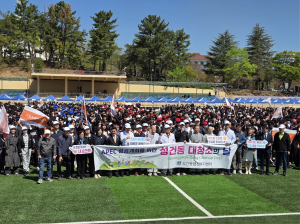 경주 성건동, 동국대학교와 함께 APEC 성공 기원 환경정화 활동 실시