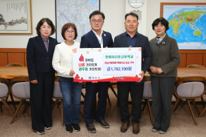 한림야간중고등학교, 영남 산불 피해 이재민 돕기 위해 성금 180만원 기탁