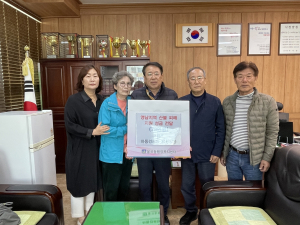 경주 불국동 하동경로당, 영남 산불 피해 주민 돕기 위해 성금 78만원 기탁
