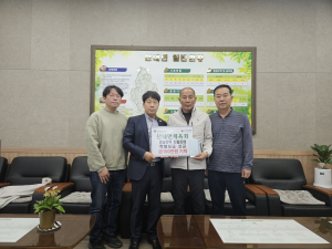 경주 산내면체육회, 영남 산불 피해 이재민 돕기 위해 성금 100만원 기탁