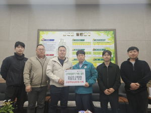 신라종합중기, 영남 산불 피해 이재민 돕기 위해 성금 110만원 기탁