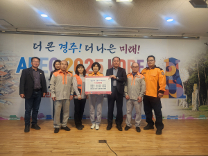 외동읍 의용소방대, 영남 산불 피해 이재민 돕기 위해 성금 150만원 기탁