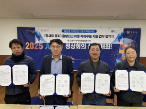 경주 용강동, ‘참새미 둥지사업’ 협약 체결… 출생신고 부모에게 지역 소상공인 축하 쿠폰 지원