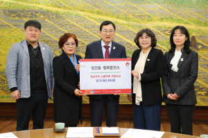 경주 성건동 행복발전소, 영남 산불 피해 이재민 돕기 위해 성금 930만원 기탁