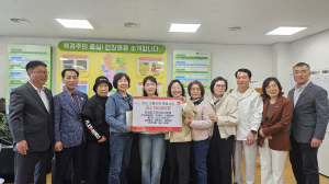 경주 안강읍 주민자치위원회, 영남지역 산불 피해 이재민 지원을 위한 성금 315만원 기탁