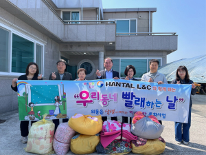 경주 외동읍 지역사회보장협의체, 취약계층 어르신을 위한 이불 세탁 서비스 제공