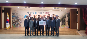 경주 외동읍 지역사회단체들, 영남지역 산불 피해 지원 성금 500만원 기탁
