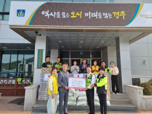 선도동 자율방재단·친절한경자씨·여성자율방범대, 성금 및 물품 기부