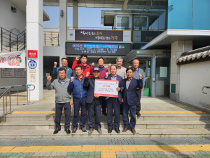 (사)한국쌀전업농 경주시 외동읍지회, 영남지역 산불 피해 이재민 돕기 위해 513만원 성금 기탁