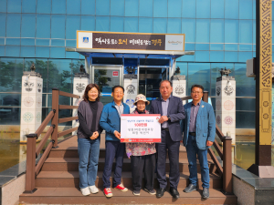 외동읍 냉천1리찬내경로당, 성금 110만원 기탁으로 영남지역 산불 피해 이재민 돕기 동참